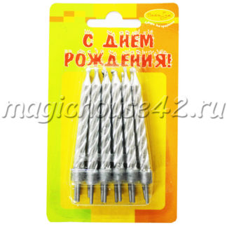 свечи серебряные